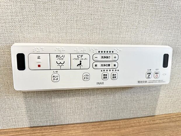 ■便座の温かさと洗浄機能で快適に