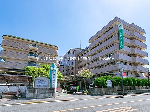 病院 2050m 東大和病院