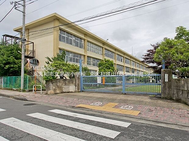 小学校 590m 東大和市立第四小学校