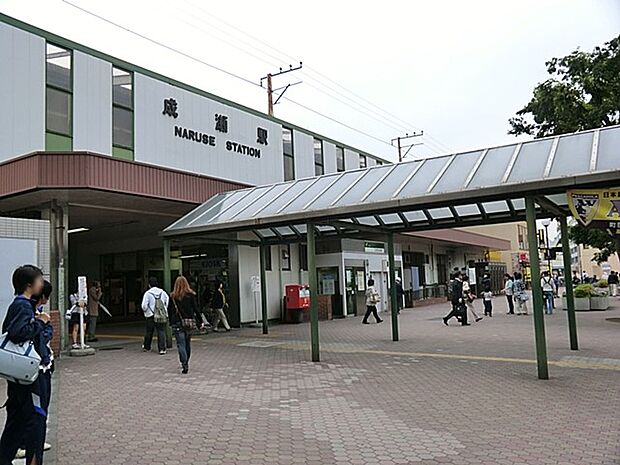駅 2000m JR横浜線「成瀬」駅