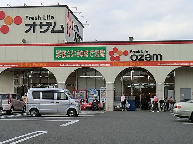 スーパー 700m オザム大楽寺店