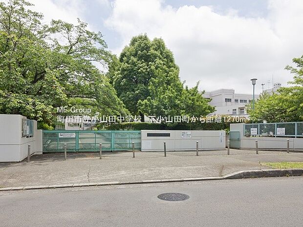 中学校 1200m 町田市立小山田中学校