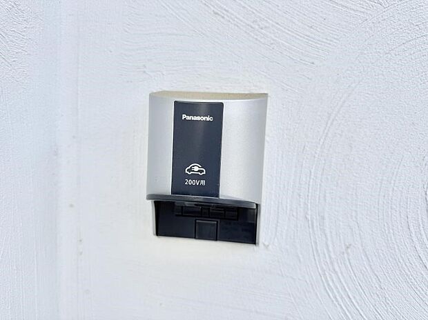 ■自宅で簡単に充電でき、エコなカーライフをサポート