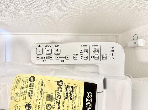 ■温水洗浄で快適、清潔感が保たれるシャワートイレ