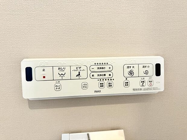 ■温水洗浄で快適、清潔感が保たれるシャワートイレ