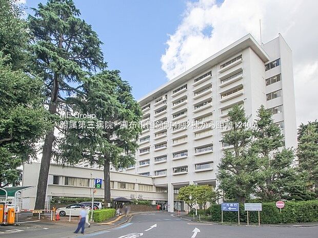 病院 1240m 附属第三病院