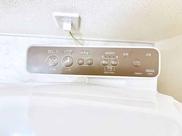 ■温水洗浄で快適、清潔感が保たれるシャワートイレ