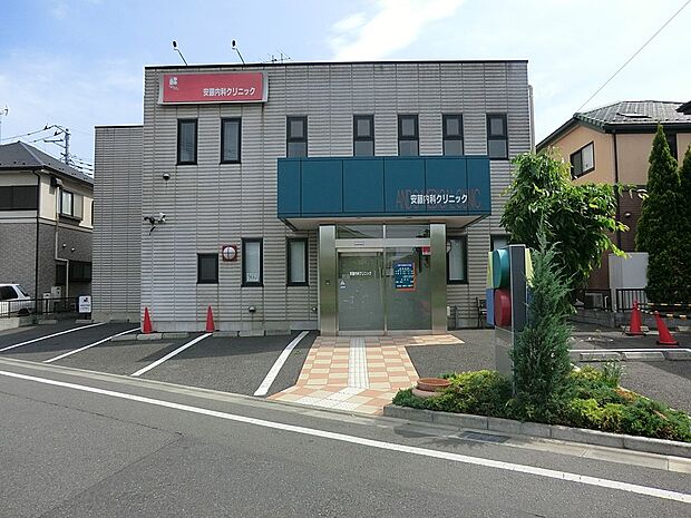 病院 700m 安藤内科クリニック