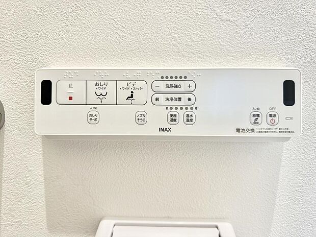 ■温水洗浄で快適、清潔感が保たれるシャワートイレ