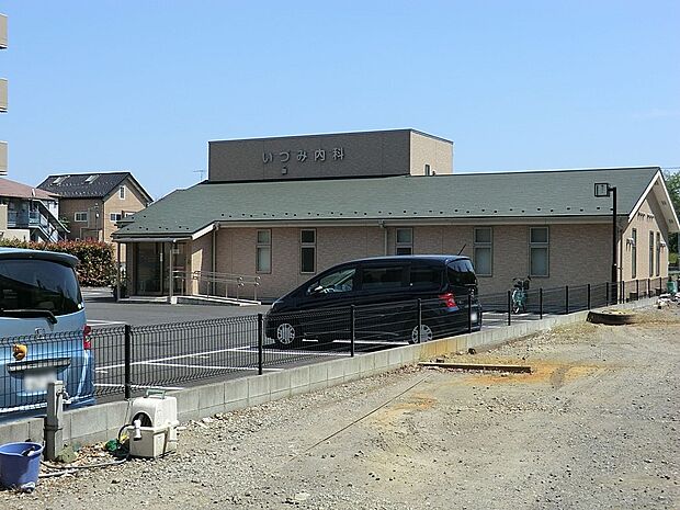 病院 800m いづみ内科