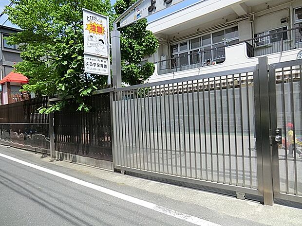 幼稚園・保育園 500m よろず保育園