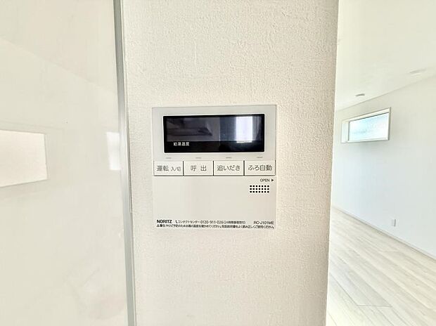 ■家族の入浴時間がバラバラでも、いつでも温かいお風呂に入れます。