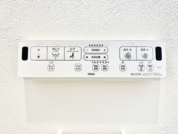 ■温水洗浄で快適、清潔感が保たれるシャワートイレ