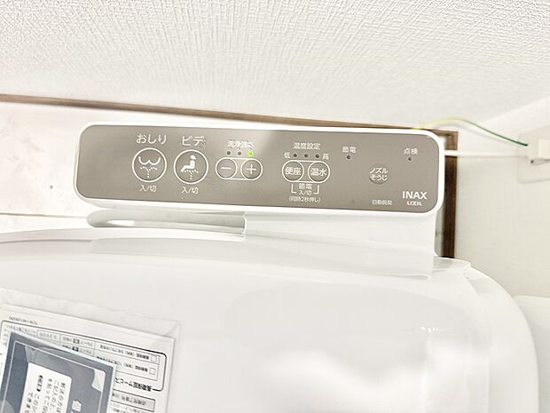 ■温水洗浄で快適、清潔感が保たれるシャワートイレ