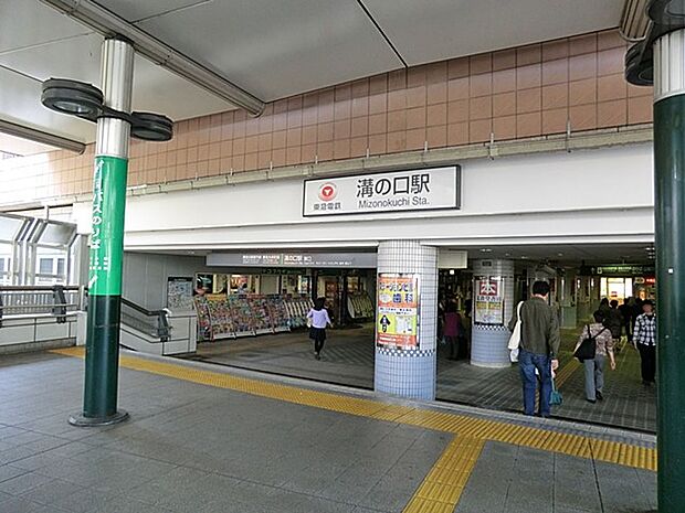 駅 5100m 東急田園都市線「溝の口」駅