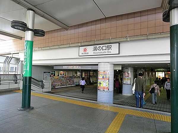 駅 4200m 東急田園都市線「溝の口」駅