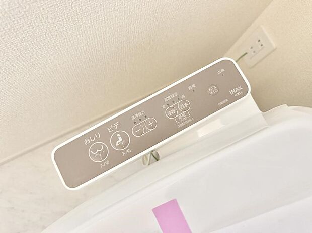 ■温水洗浄で快適、清潔感が保たれるシャワートイレ
