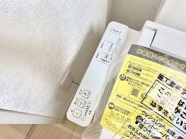 ■温水洗浄で快適、清潔感が保たれるシャワートイレ