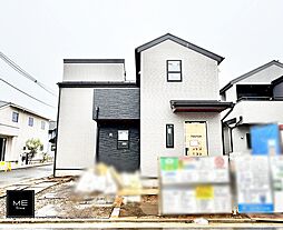 東京都立川市西砂町２丁目