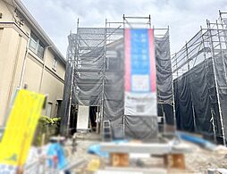 東京都国分寺市東戸倉１丁目