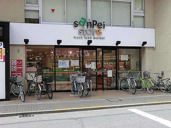 スーパー 600m 三平ストア 三鷹店