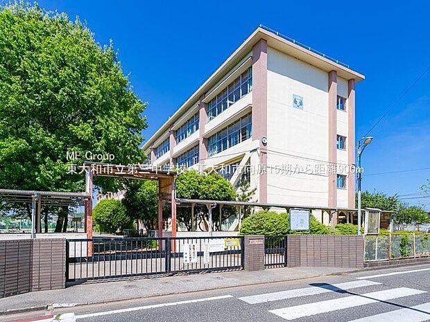 中学校 900m 東大和市立第三中学校