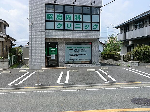 病院 800m 昭島内科クリニック