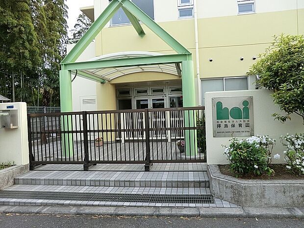 幼稚園・保育園 500m 拝島保育園