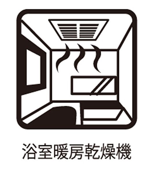 ■冬でも温かく、快適乾燥機能で湿気対策もバッチリ