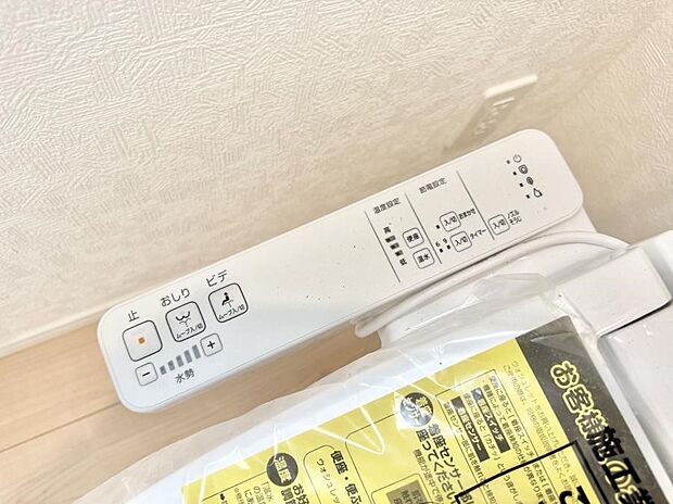 ■温水洗浄で快適、清潔感が保たれるシャワートイレ
