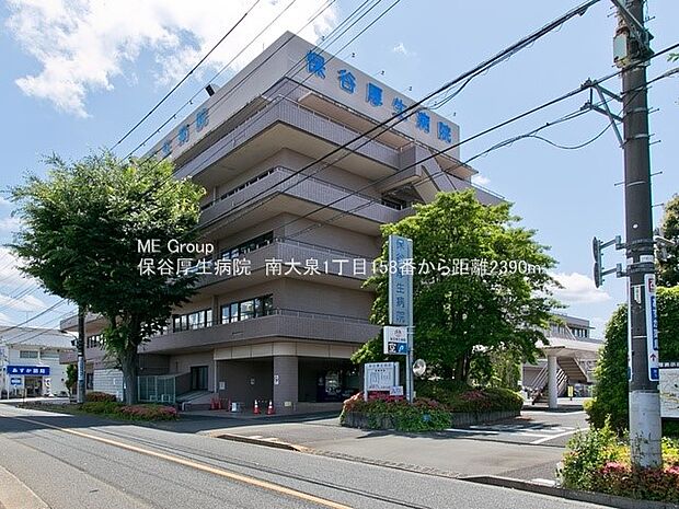 病院 2390m 保谷厚生病院