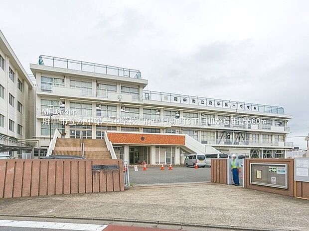 中学校 560m 府中市立府中第十中学校