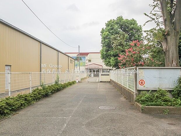幼稚園・保育園 1620m 西保育所
