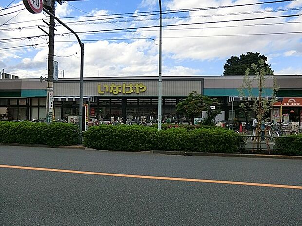 スーパー 486m いなげや府中美好店