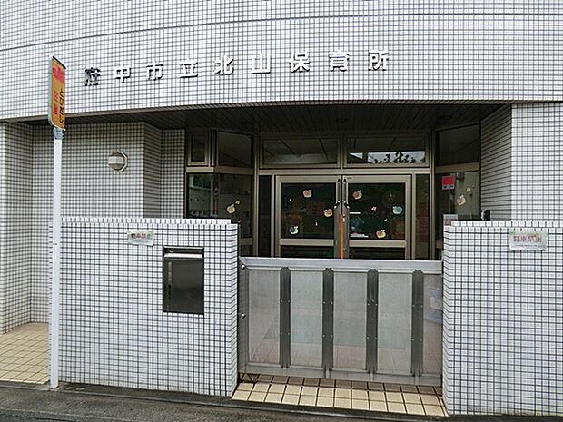 幼稚園・保育園 500m 北山保育所