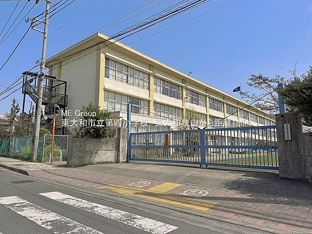 小学校 160m 東大和市立第四小学校