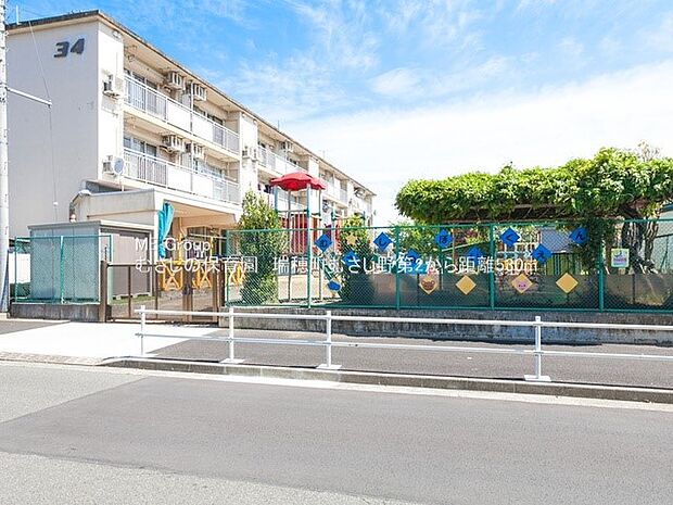 幼稚園・保育園 530m むさしの保育園