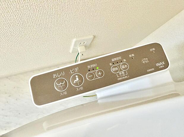 ■便座の温かさと洗浄機能で快適に