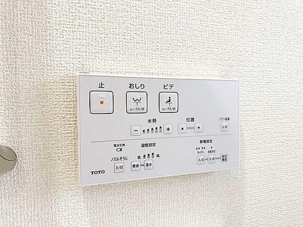 ■温水洗浄で快適、清潔感が保たれるシャワートイレ