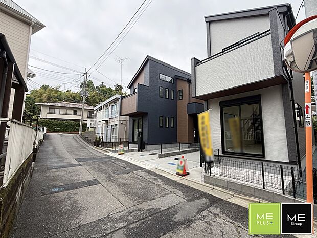 ■新しい住まい、街の新しい風景