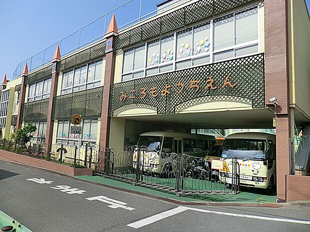幼稚園・保育園 900m みころも幼稚園