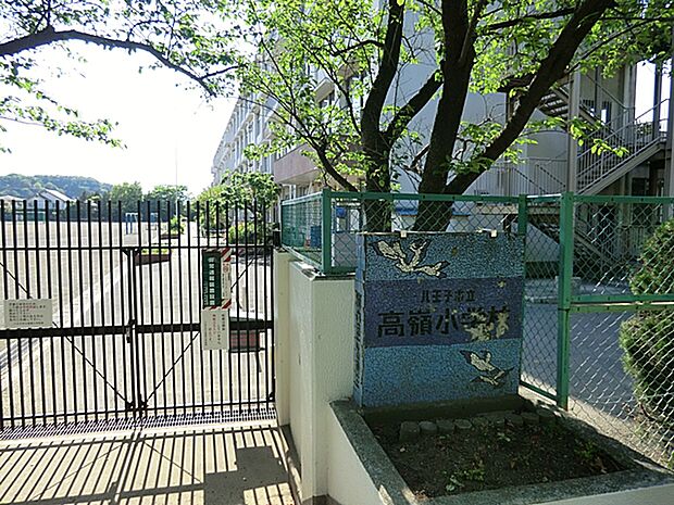 小学校 1400m 八王子市立高嶺小学校