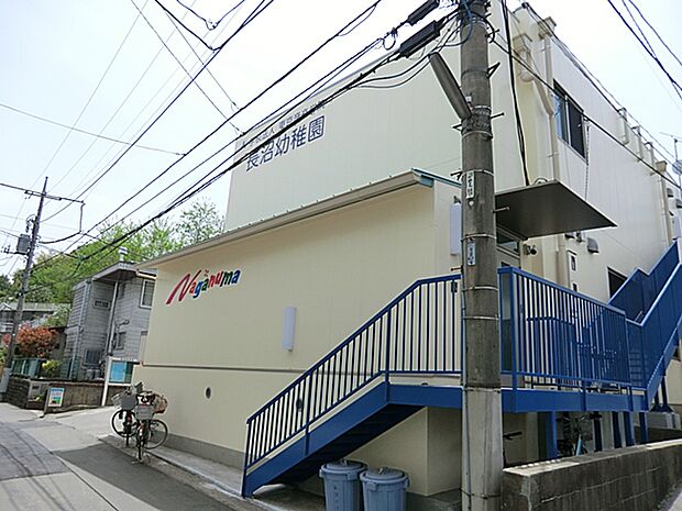 幼稚園・保育園 810m 東京音楽学院長沼幼稚園