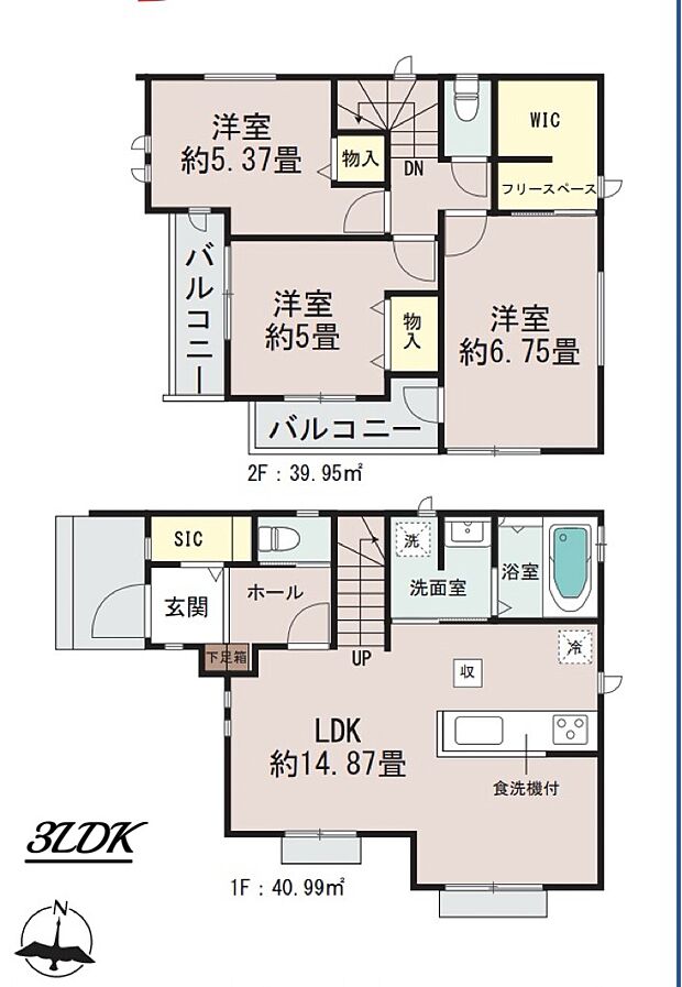 C号棟