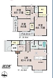 三鷹市北野4丁目115番 C号棟