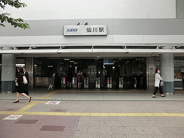 その他環境写真 1280m 京王電鉄仙川駅