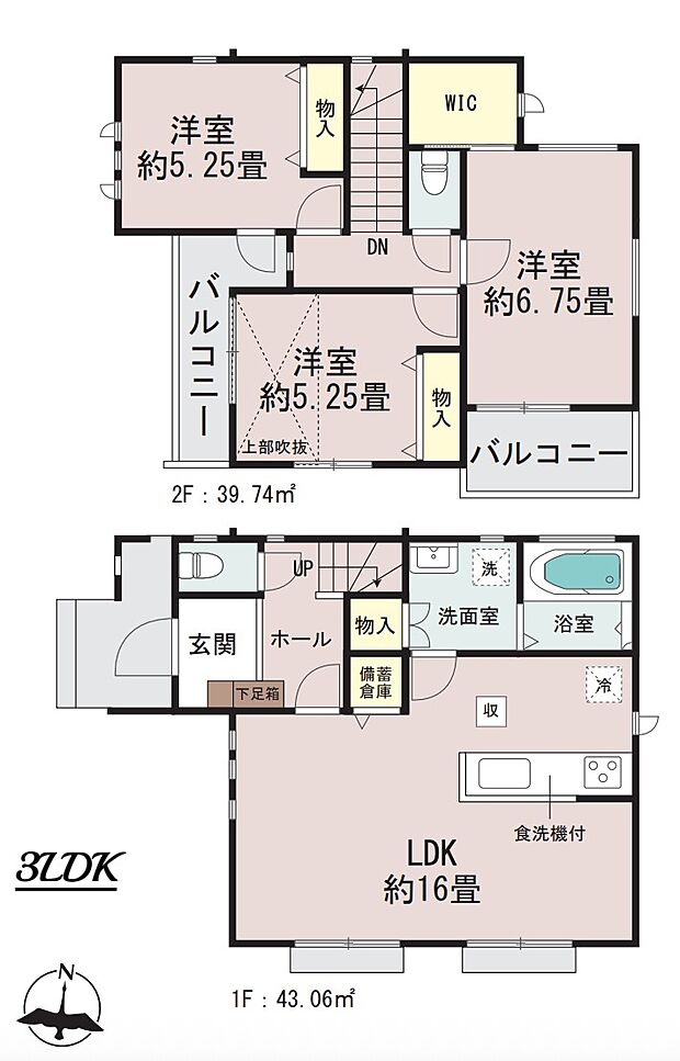 A号棟  
