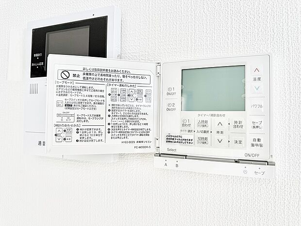 ■乾燥しにくく、温かさがじんわり広がります