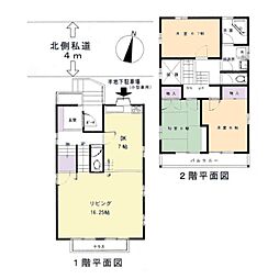 立川市栄町2丁目 中古戸建 全1棟