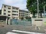 周辺：小学校 550m 町田市立南大谷小学校